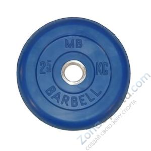 Диск обрезиненый цветной MB Barbell MB50-2,5 d-50мм 2,5кг