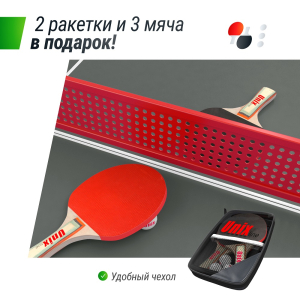 Антивандальный теннисный стол Unix Line 14 mm SMC (Grey/Red)