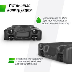 Баскетбольная стойка UNIX Line B-Stand-PC 54x32 R45 H230-305 см BSTS305-54PCBK