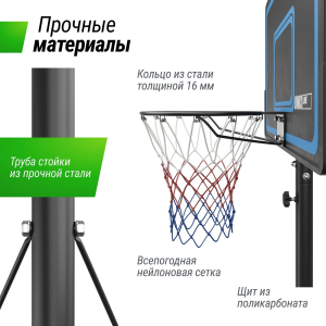 Баскетбольная стойка UNIX Line B-Stand-PE 44x28 R45 H135-305 см