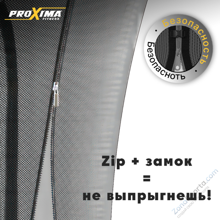 Батут Proxima Premium 15 футов Арт. CFR-15F-5