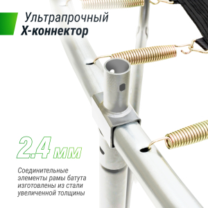 Батут Unix Line Supreme Basic 8 ft (green)