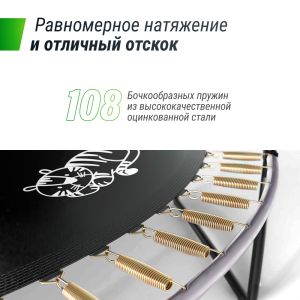 Батут UNIX line Supreme Game 16 ft (blue) TRUSUG16BL