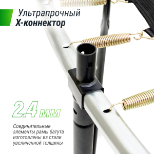 Батут UNIX line Supreme Game 8 ft (green) TRUSUG8GR