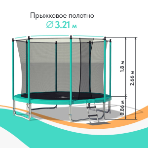 Батут Wallaby Jampy 12 FT