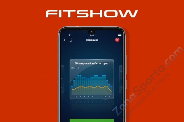 Беговая дорожка Titanium Masters Slimtech C10 (коричневая)