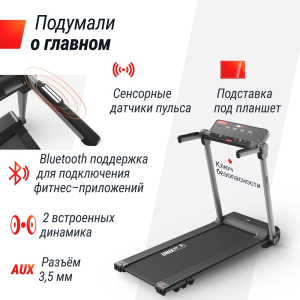 Беговая дорожка Unix Fit Hi-tech S2 Metallic