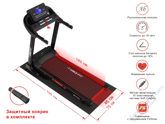 Беговая дорожка Unix Fit MX-830L