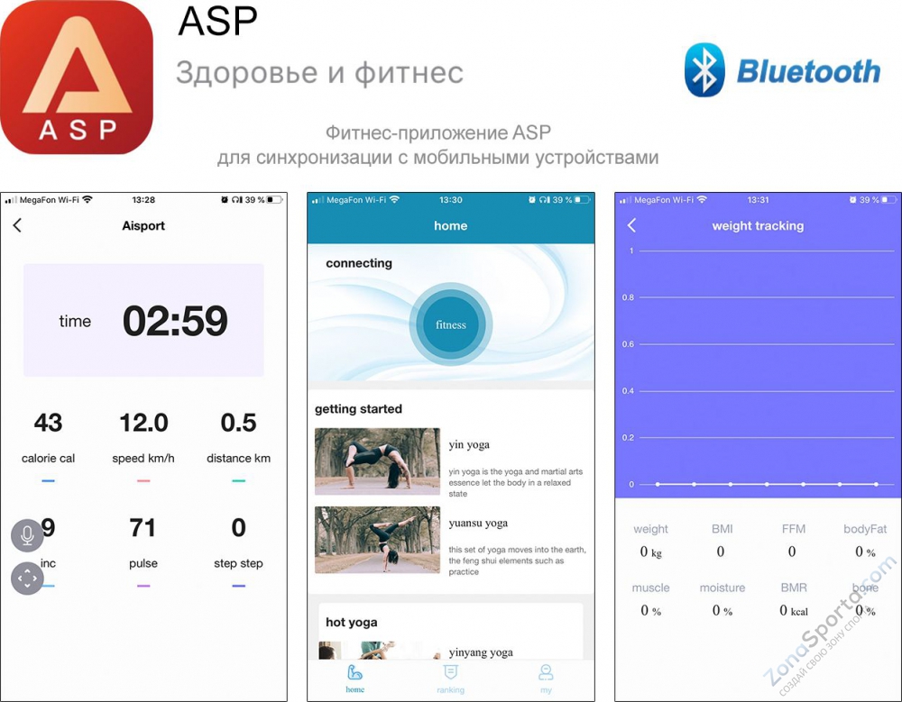 Беговая дорожка Unix Fit MX-800S
