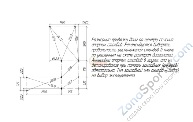 Детская площадка Савушка TooSun (Тусун) 4 Plus