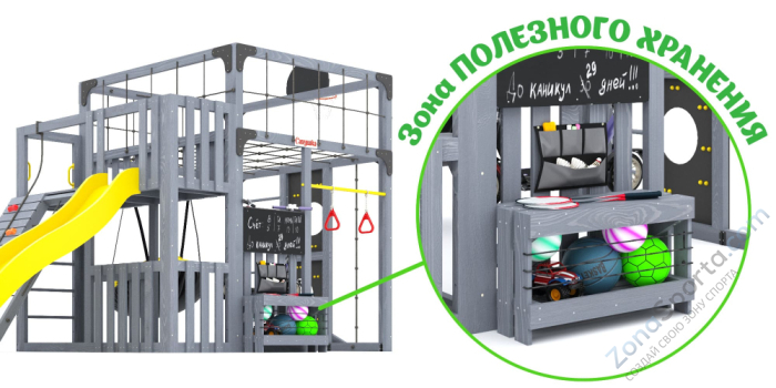Детская площадка Савушка Куб-3 (Серый)