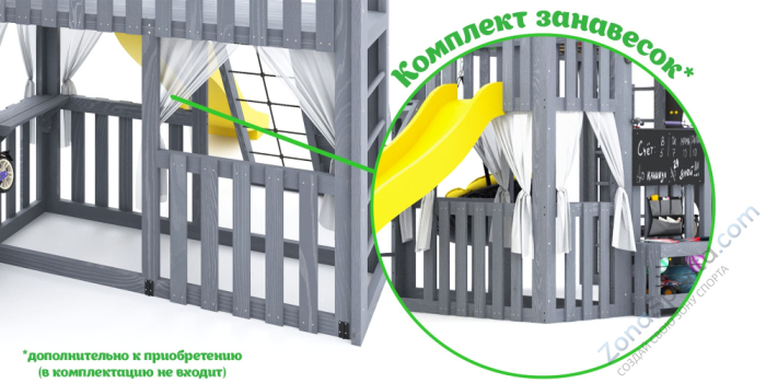 Детская площадка Савушка Куб-3 (Серый)