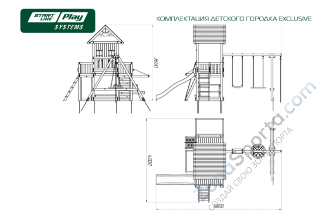 Детский городок SLP Systems Exclusive премиум Кедр