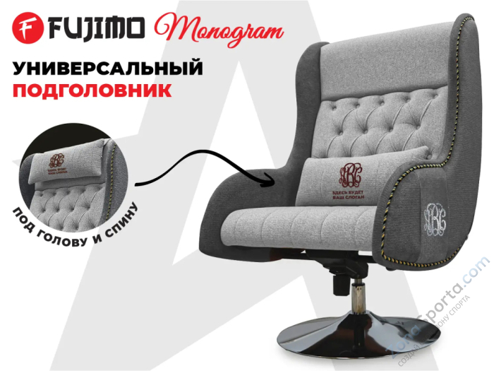 Дизайнерское кресло Fujimo Monogram Silver Steel