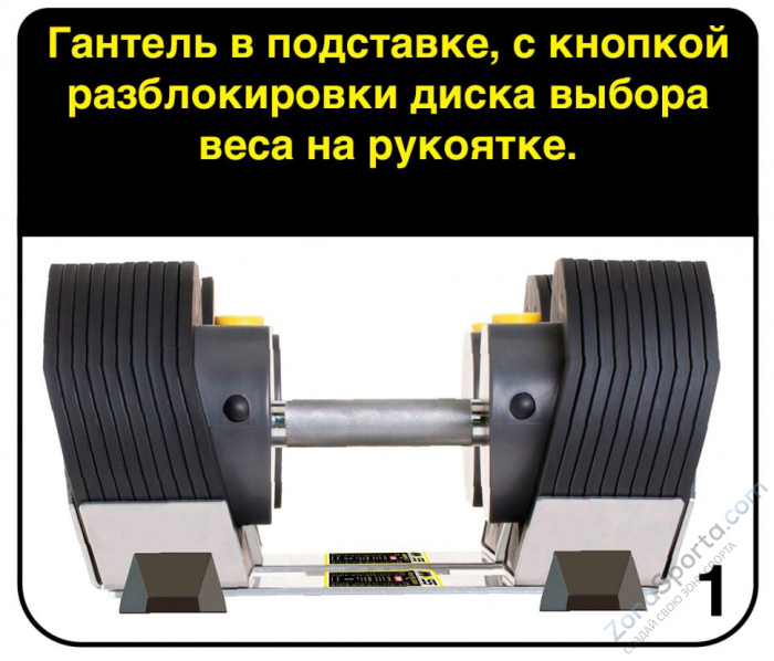 Гантели регулируемые MX Select MX30, вес 3.4-13.9 кг, 2 шт