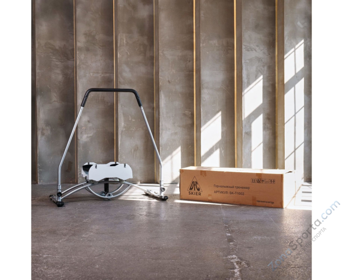 Горнолыжный тренажер DFC SkiTrener T1002
