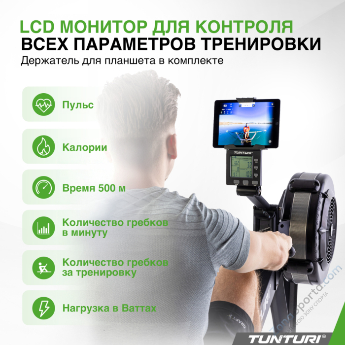 Гребной тренажер Tunturi FitRow 80i