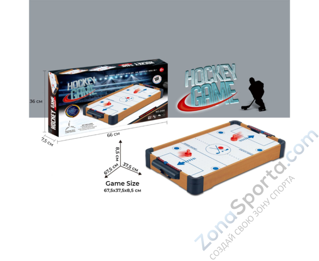 Игровой стол - аэрохоккей DFC SB-AT-2490