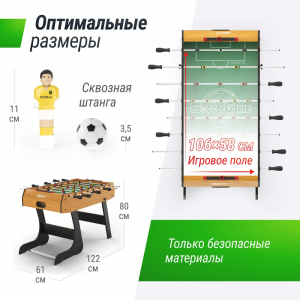 Игровой стол складной Unix Line Футбол - Кикер (122х61 cм) Wood