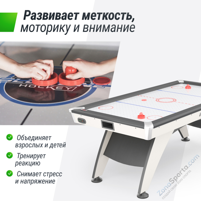 Игровой стол Unix Line Аэрохоккей (214х112 cм) White