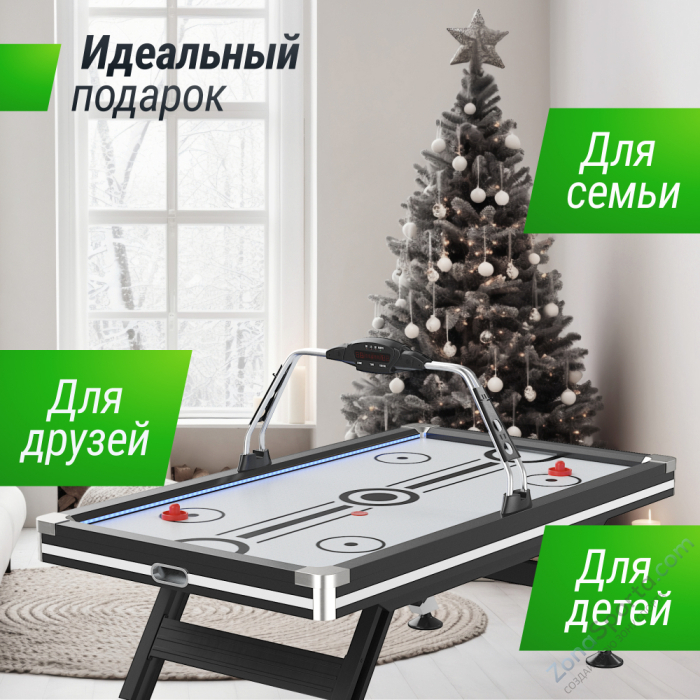 Игровой стол Unix Line Аэрохоккей (226х125 cм) Black White