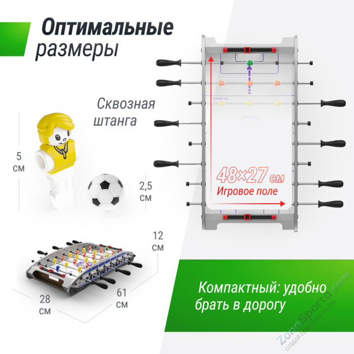 Игровой стол Unix Line Мини Футбол - Кикер настольный (61х28 cм)