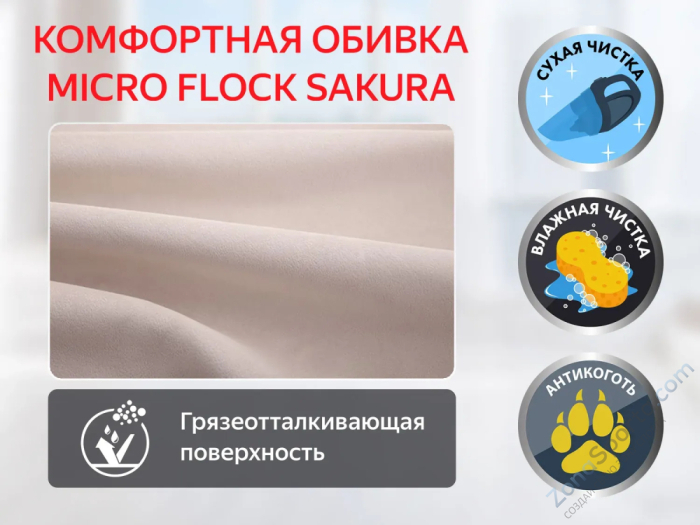 Кресло-реклайнер механический Fujimo Comfort Chair Mouse