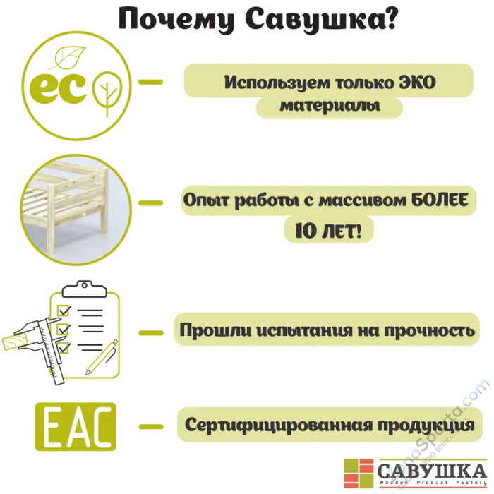 Кровать детская двухъярусная Савушка-01 80х160 серая