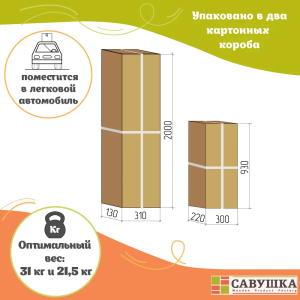 Кровать детская двухъярусная Савушка-01 80х160 серая