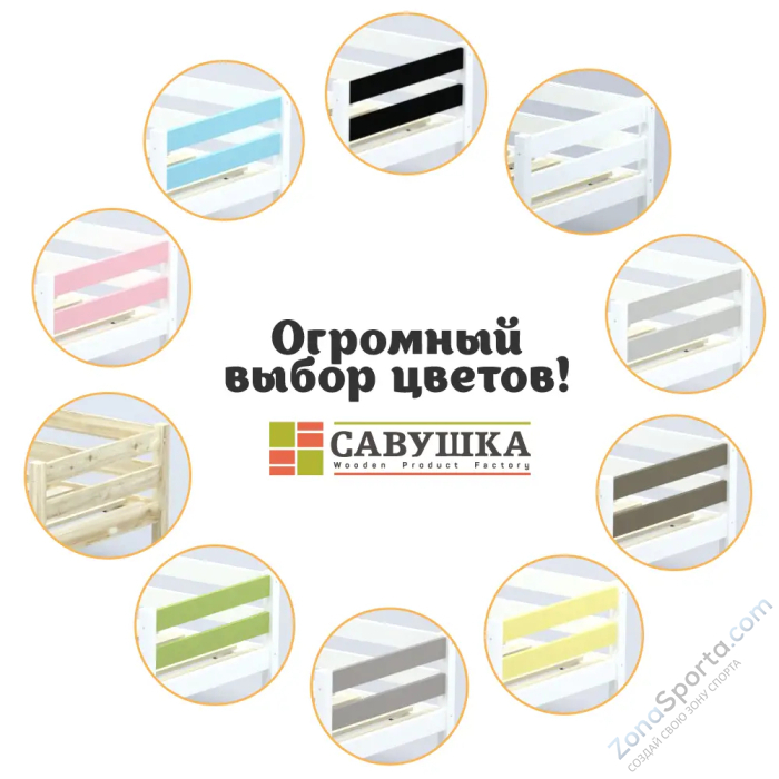 Кровать детская двухъярусная Савушка-01 80х160 зеленая