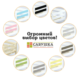 Кровать детская двухъярусная Савушка-01 90х200 желтая
