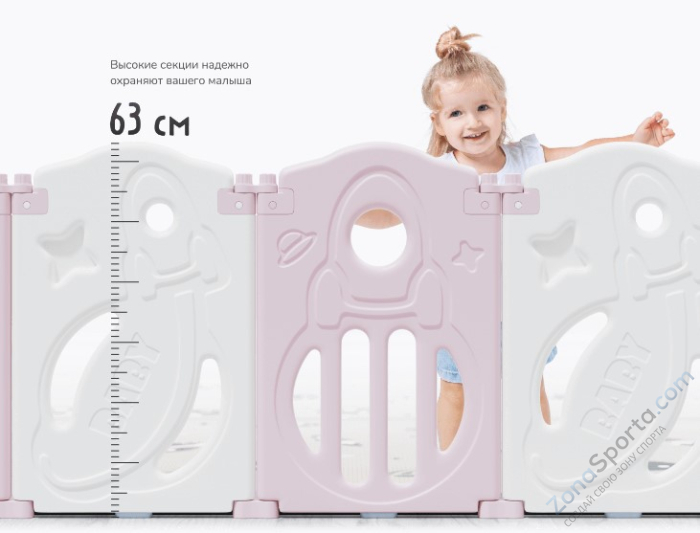 Манеж Unix Kids Supreme Space 200x200 Rose с качелями