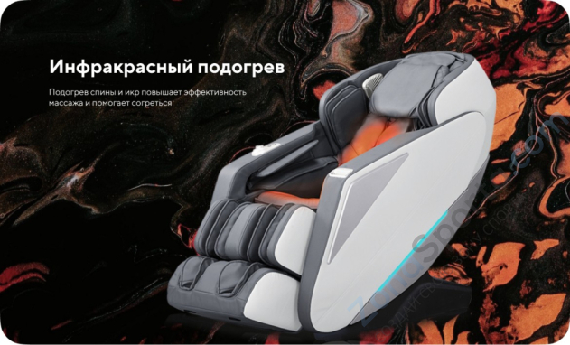 Массажное кресло Ergonova Ergoline 3 Grey