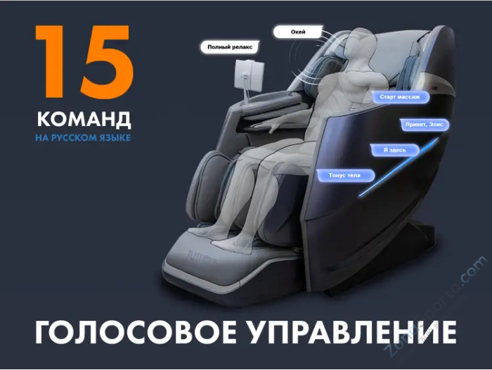 Массажное кресло Fujimo Combat Серый