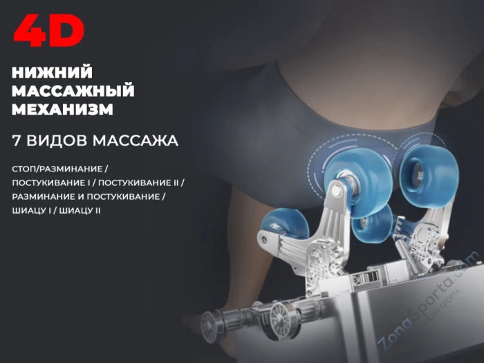 Массажное кресло Fujimo Excelsior Коричневый