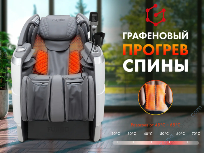 Массажное кресло Fujimo Flexor Business Edition Grey