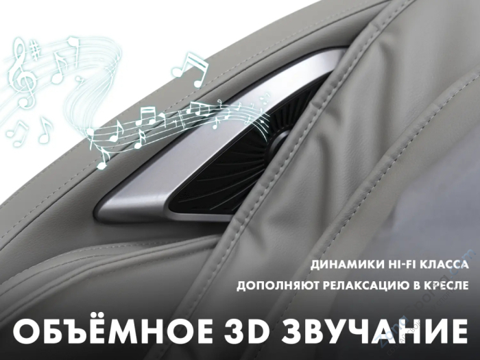 Массажное кресло Fujimo Giant Серый