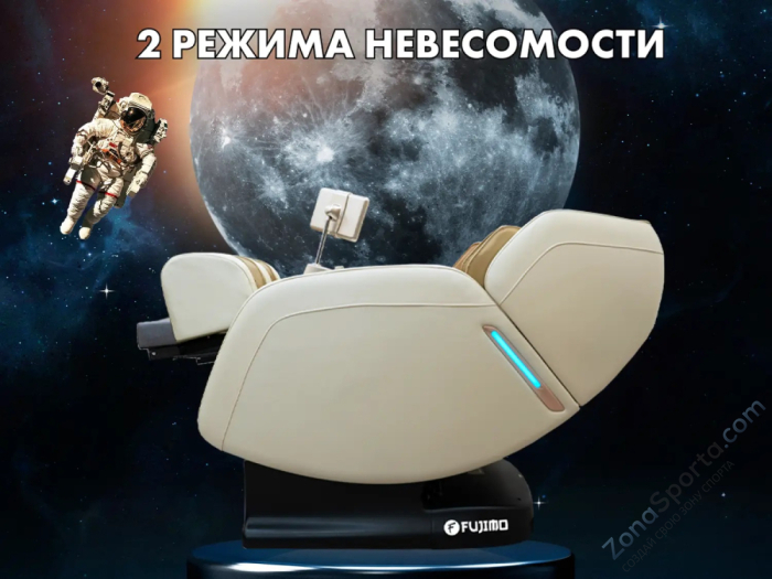 Массажное кресло Fujimo Optima Business Edition Шампань