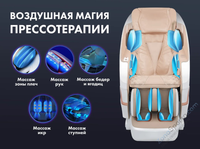 Массажное кресло Fujimo Pegasus Pro Коричневый