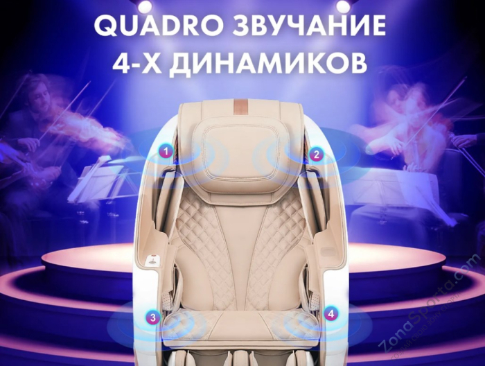 Массажное кресло Fujimo Pegasus Pro Коричневый