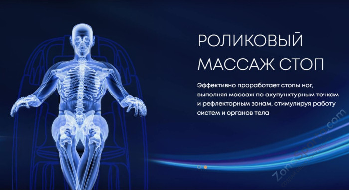 Массажное кресло iMassage Zero Gravity Black