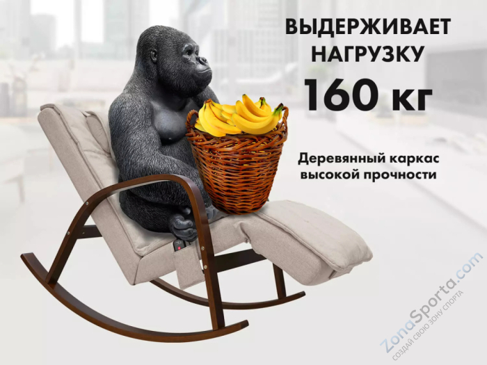 Массажное кресло качалка Fujimo Time2Chill Бежевый