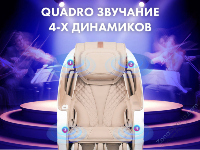 Массажное кресло капсула Fujimo Pegasus Бежевый