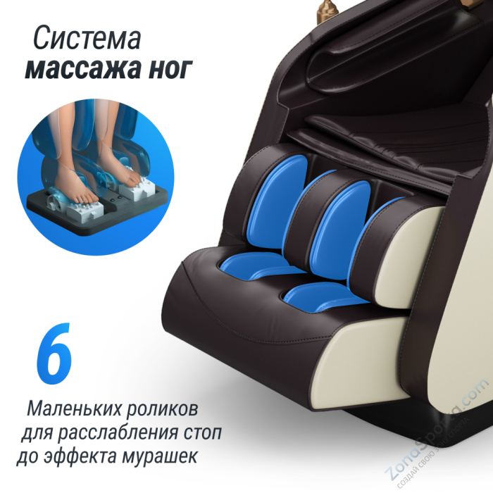 Массажное кресло Unix Adora Beige