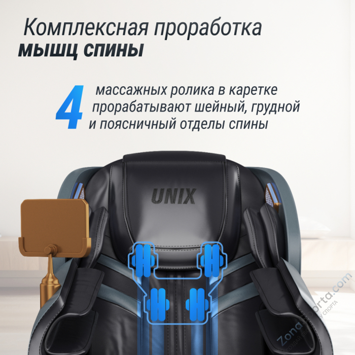 Массажное кресло Unix Adora Grey