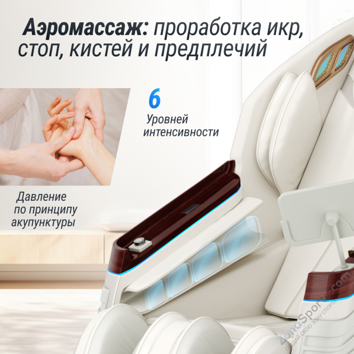 Массажное кресло Unix Asteria Pearl