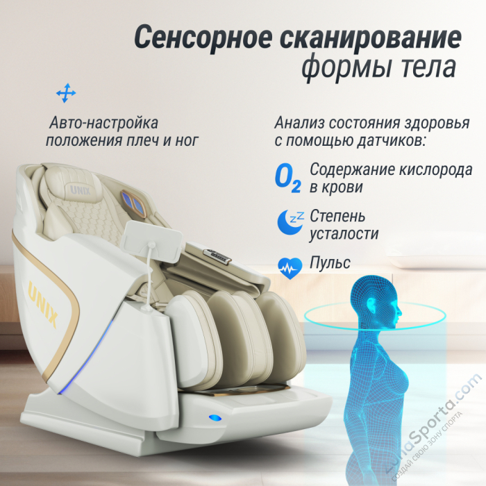 Массажное кресло Unix Aura White