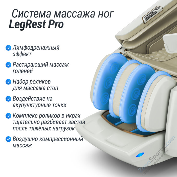 Массажное кресло Unix Aura White