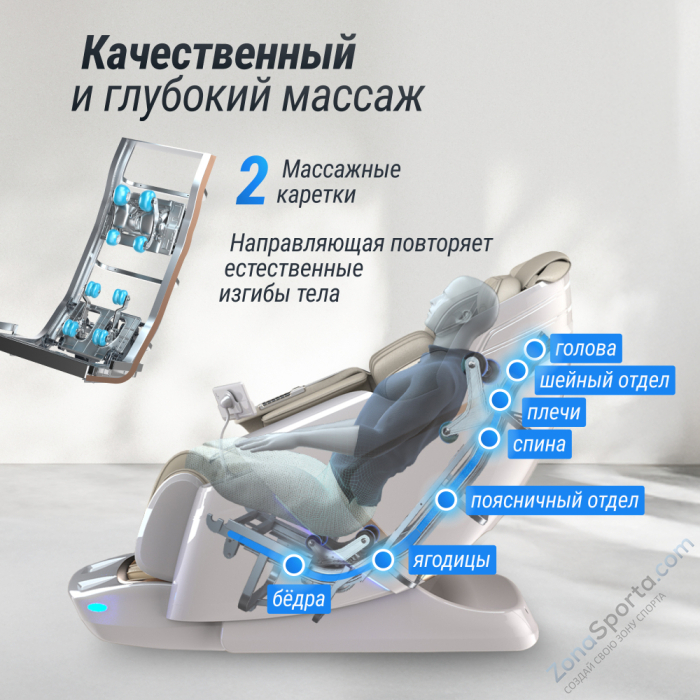 Массажное кресло Unix Aura White