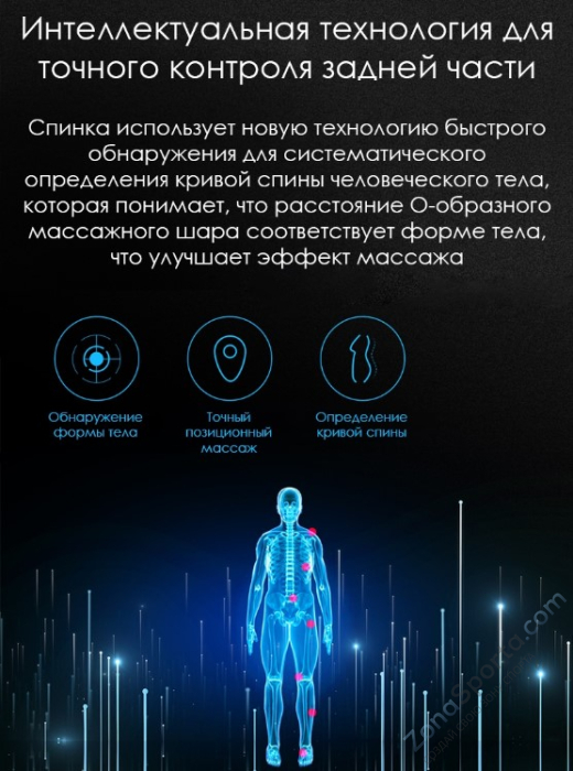 Массажное кресло Xiaomi (RT7708) Rose Gold